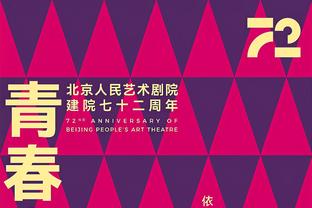 市长？阿里纳斯：我知道哪支球队需要特雷-杨 那就是尼克斯